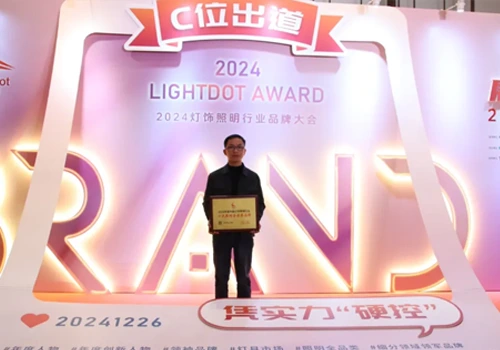 温かいおめでとう！ Jhow Lightingは再び2024年の中国照明業界の年次賞を受賞しました！
